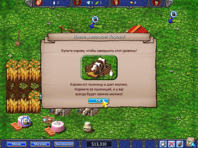 Игра волшебная ферма скачать бесплатно на компьютер
